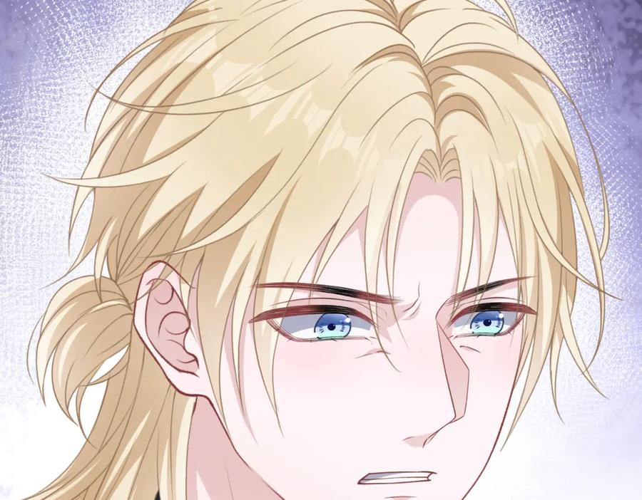 《愿赌服输》第54话 叶羽骁，你过界了 第76页