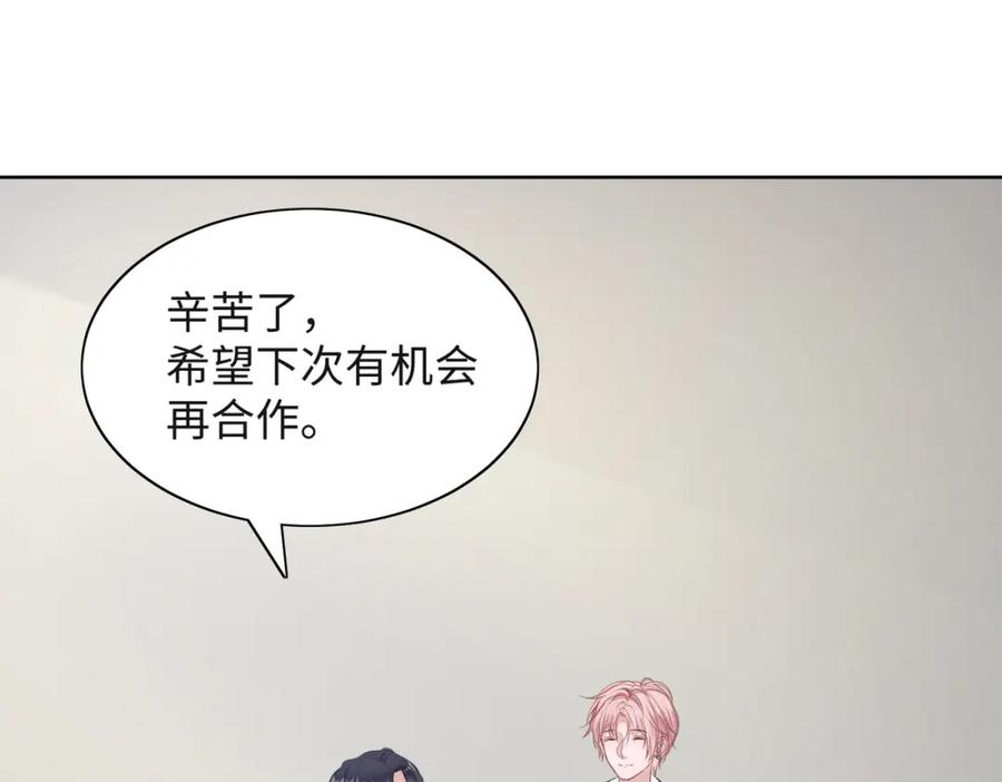 《愿赌服输》第55话 对手 第42页
