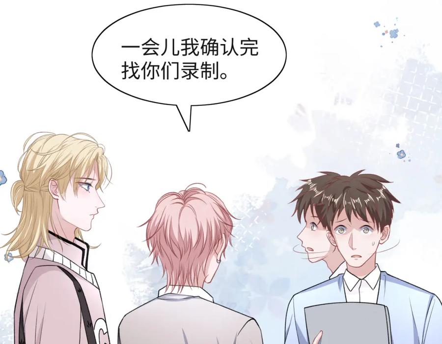 《愿赌服输》第55话 对手 第58页