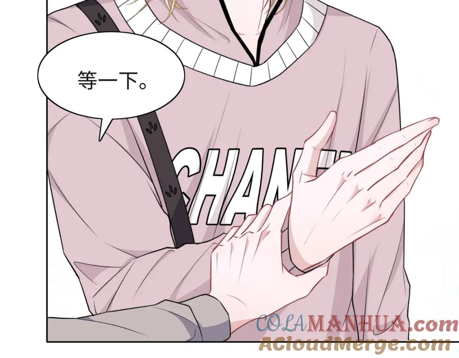《愿赌服输》第55话 对手 第57页