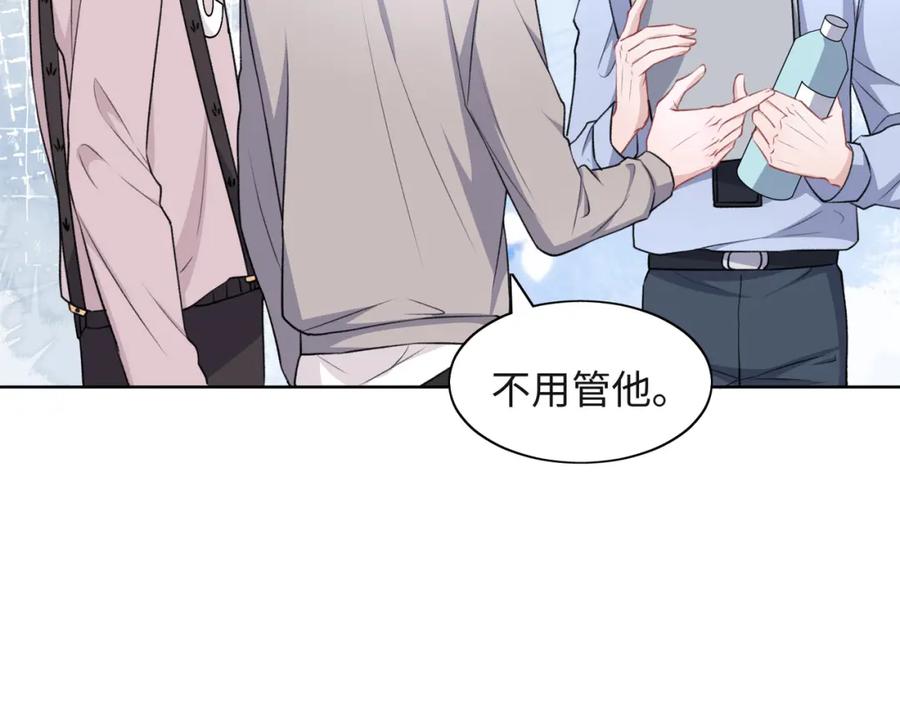 《愿赌服输》第55话 对手 第59页