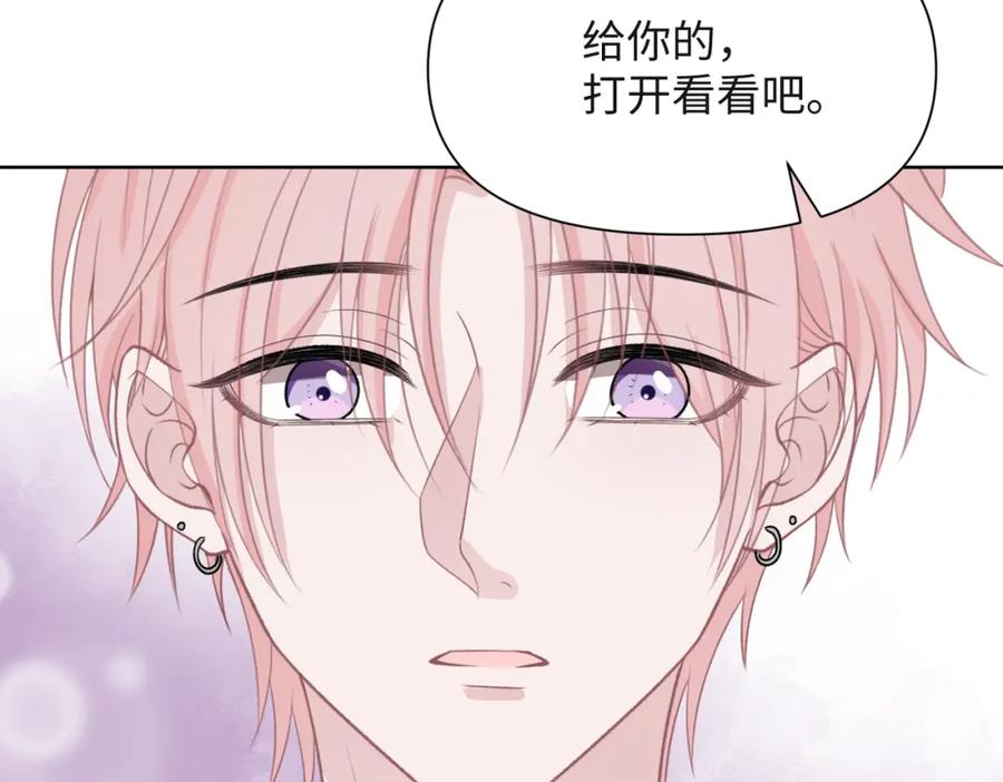 《愿赌服输》第55话 对手 第96页