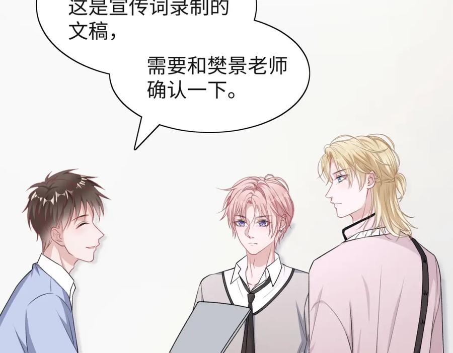《愿赌服输》第55话 对手 第54页