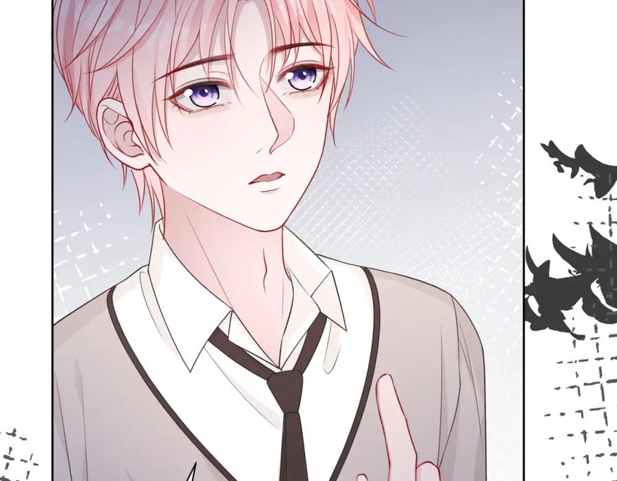 《愿赌服输》第56话 愿赌服输 第84页
