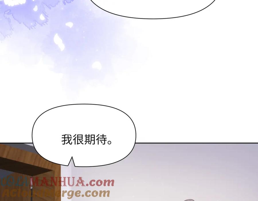《愿赌服输》第56话 愿赌服输 第29页