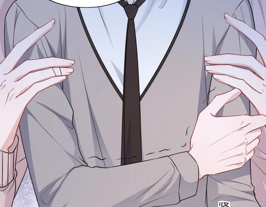 《愿赌服输》第56话 愿赌服输 第67页
