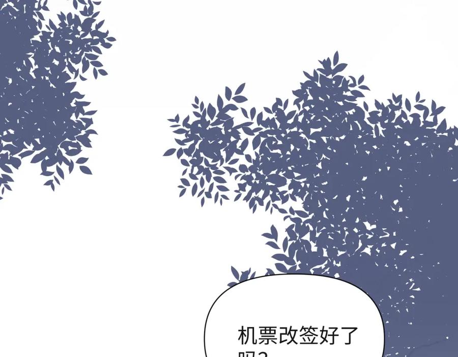 《愿赌服输》第56话 愿赌服输 第38页