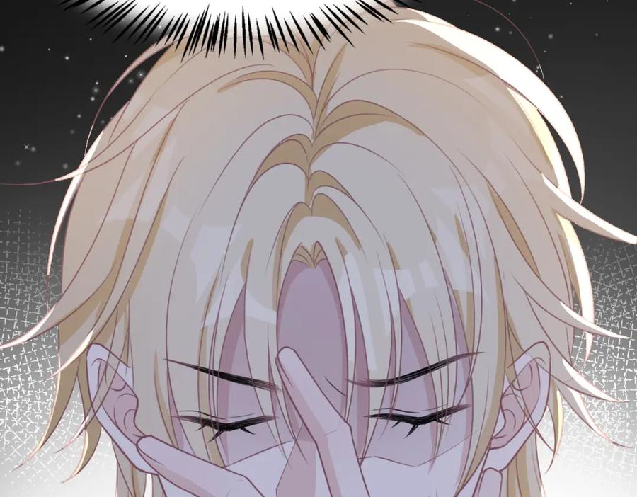 《愿赌服输》第56话 愿赌服输 第18页