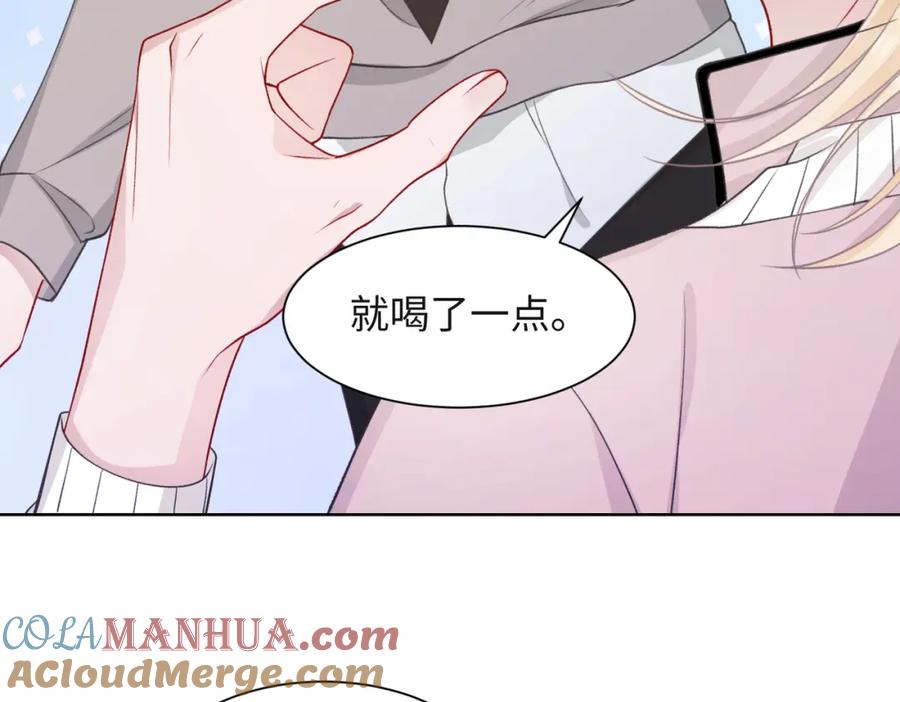 《愿赌服输》第56话 愿赌服输 第53页