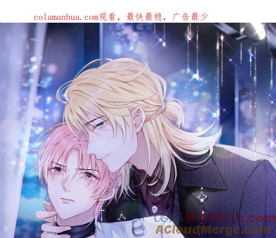 《愿赌服输》第56话 愿赌服输 第1页
