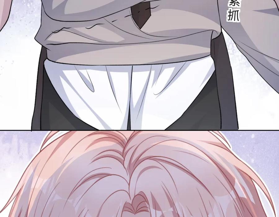 《愿赌服输》第56话 愿赌服输 第68页