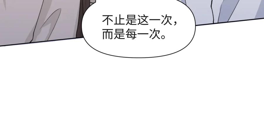 《愿赌服输》第56话 愿赌服输 第22页