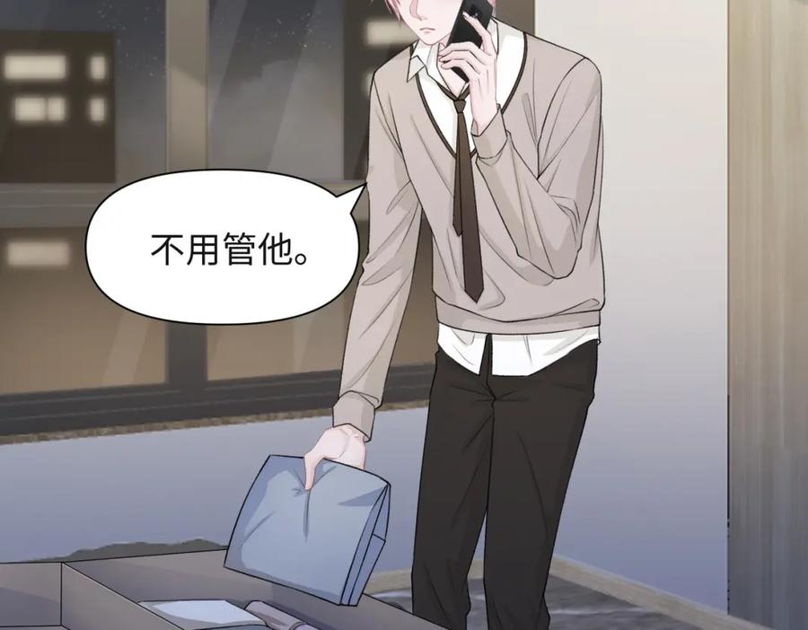 《愿赌服输》第56话 愿赌服输 第40页