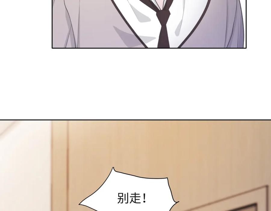 《愿赌服输》第56话 愿赌服输 第59页