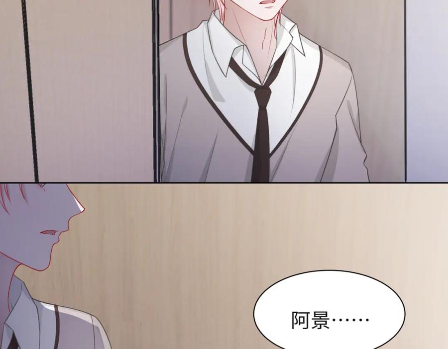 《愿赌服输》第56话 愿赌服输 第48页
