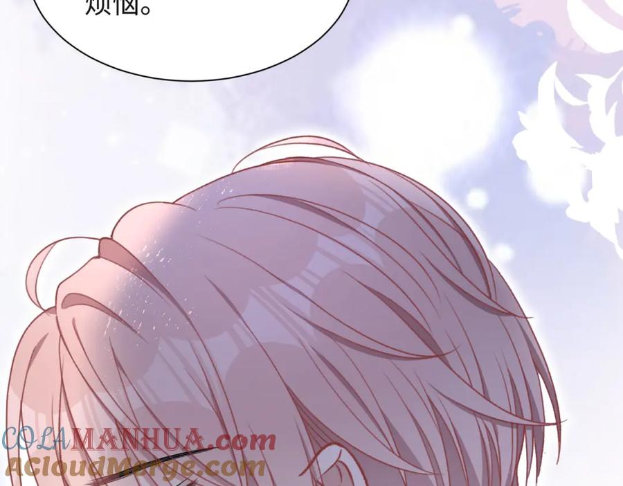 《愿赌服输》第56话 愿赌服输 第101页
