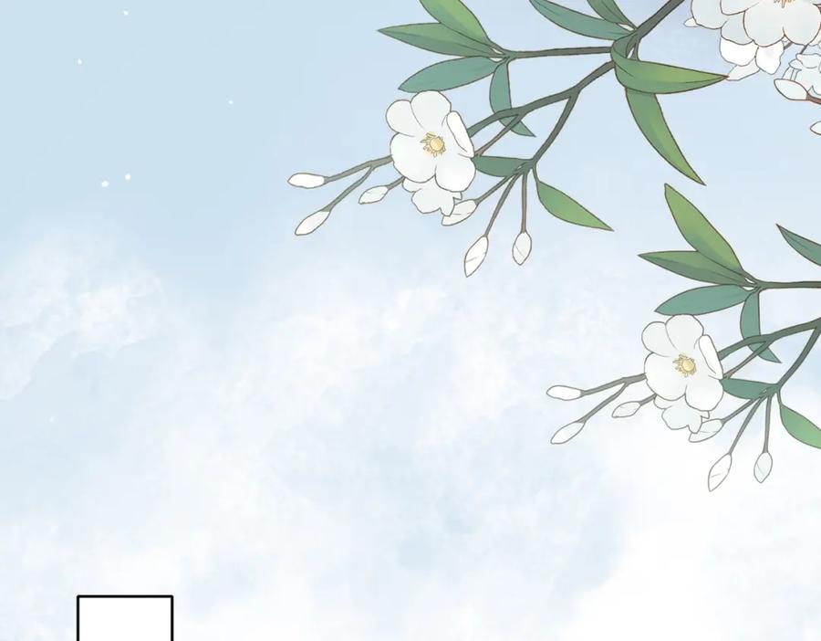 《愿赌服输》第3话 征服欲 第50页