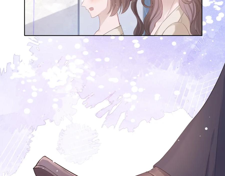 《愿赌服输》第3话 征服欲 第60页