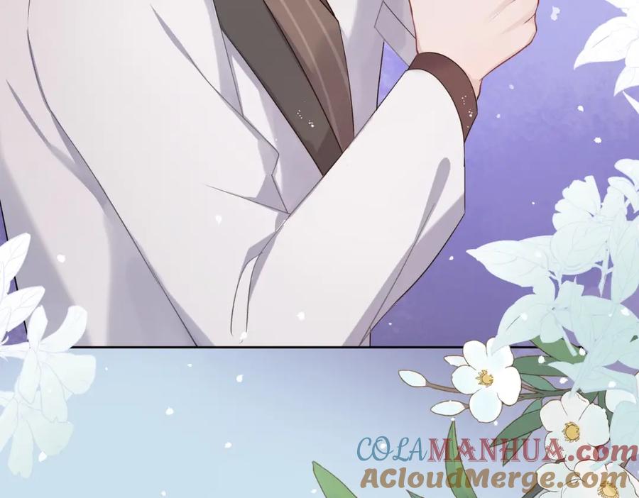 《愿赌服输》第3话 征服欲 第49页