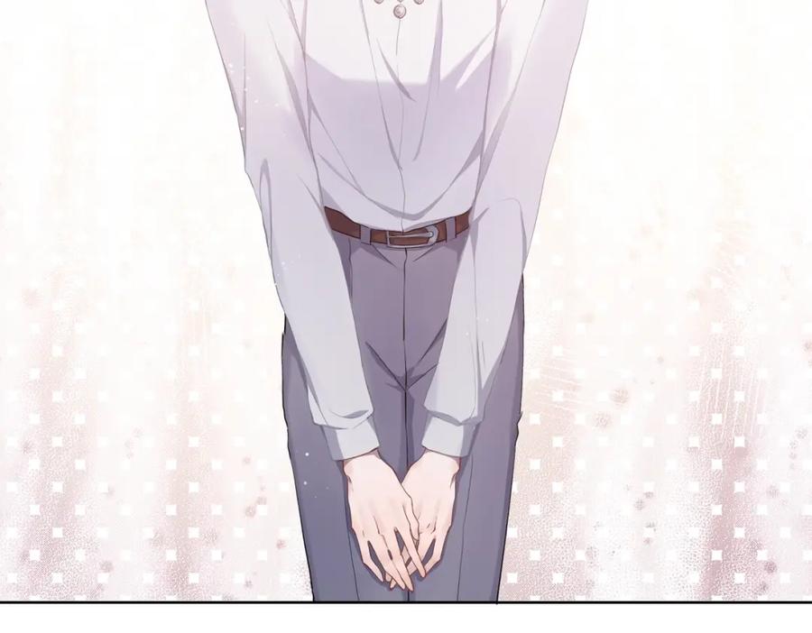 《愿赌服输》第3话 征服欲 第6页