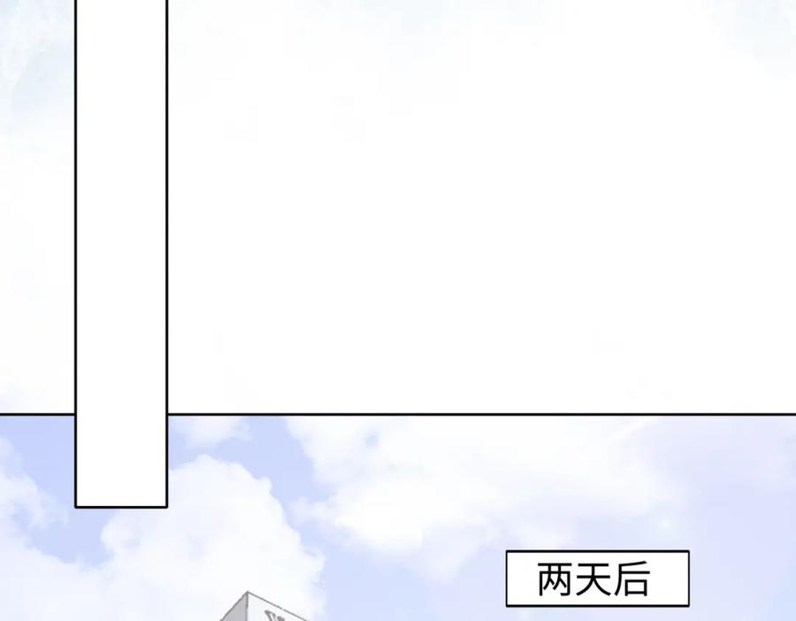 《愿赌服输》第3话 征服欲 第51页