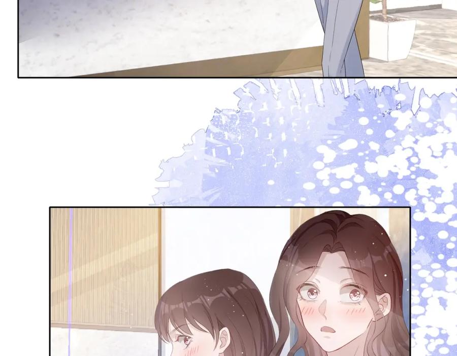 《愿赌服输》第3话 征服欲 第59页
