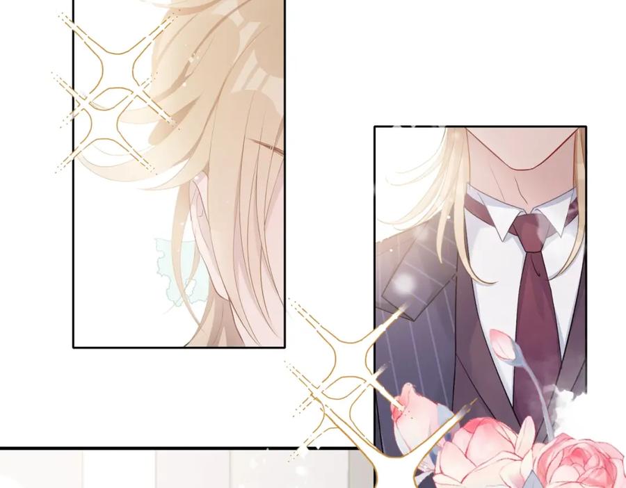 《愿赌服输》第3话 征服欲 第62页