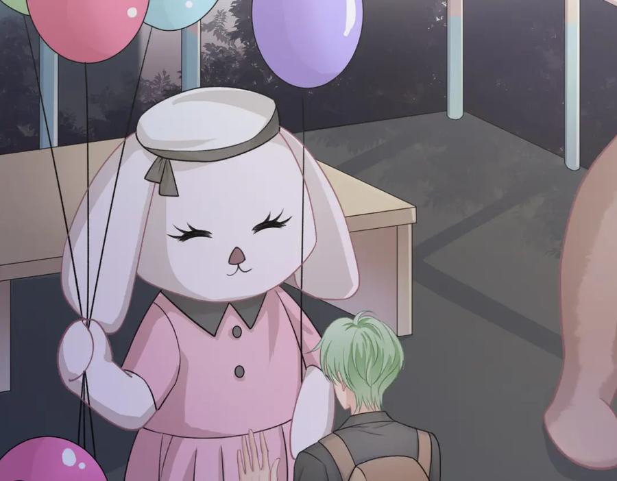 《愿赌服输》第57话 偷偷陪着你 第86页