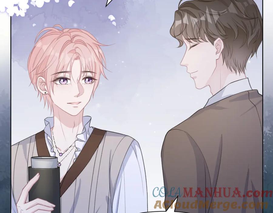 《愿赌服输》第57话 偷偷陪着你 第17页