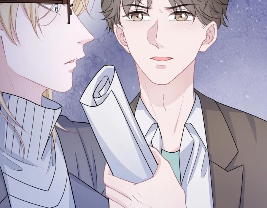 《愿赌服输》第57话 偷偷陪着你 第28页