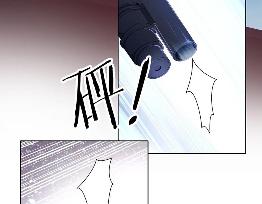 《愿赌服输》第57话 偷偷陪着你 第47页