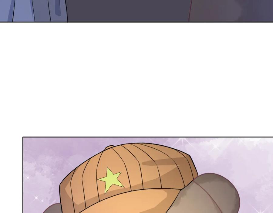 《愿赌服输》第57话 偷偷陪着你 第99页