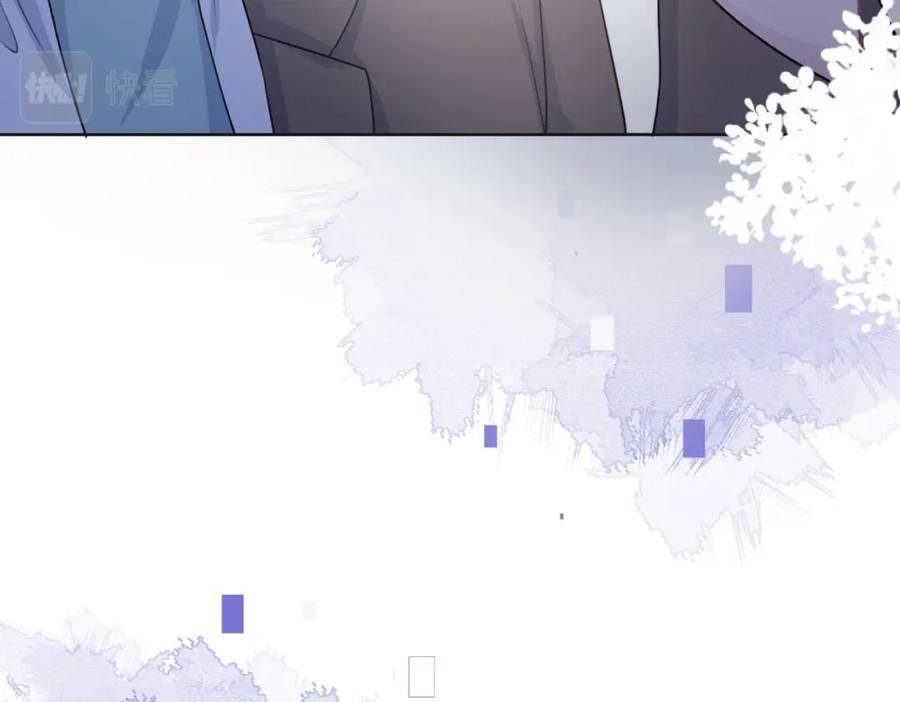 《愿赌服输》第57话 偷偷陪着你 第20页