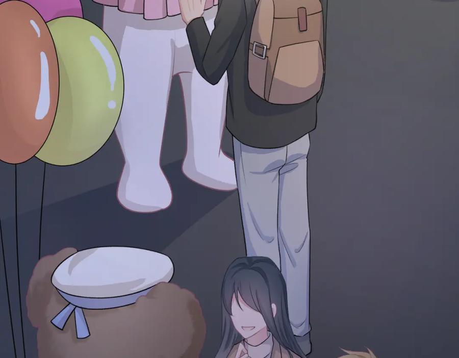 《愿赌服输》第57话 偷偷陪着你 第87页