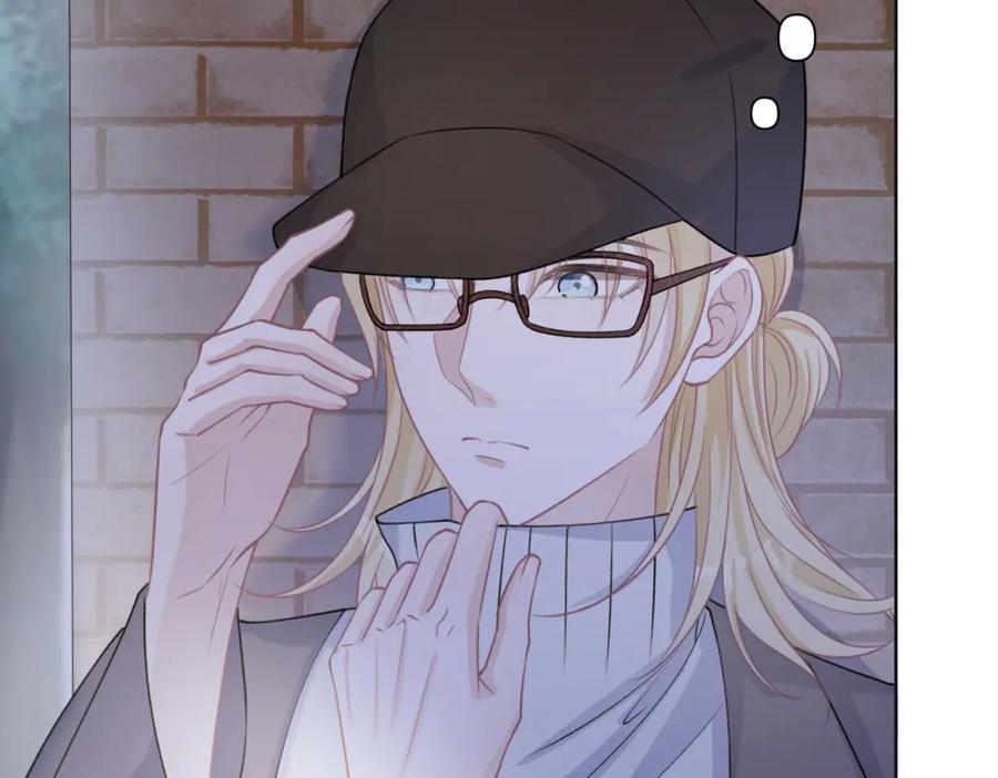 《愿赌服输》第57话 偷偷陪着你 第24页