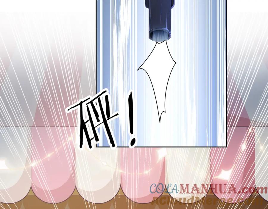 《愿赌服输》第57话 偷偷陪着你 第49页