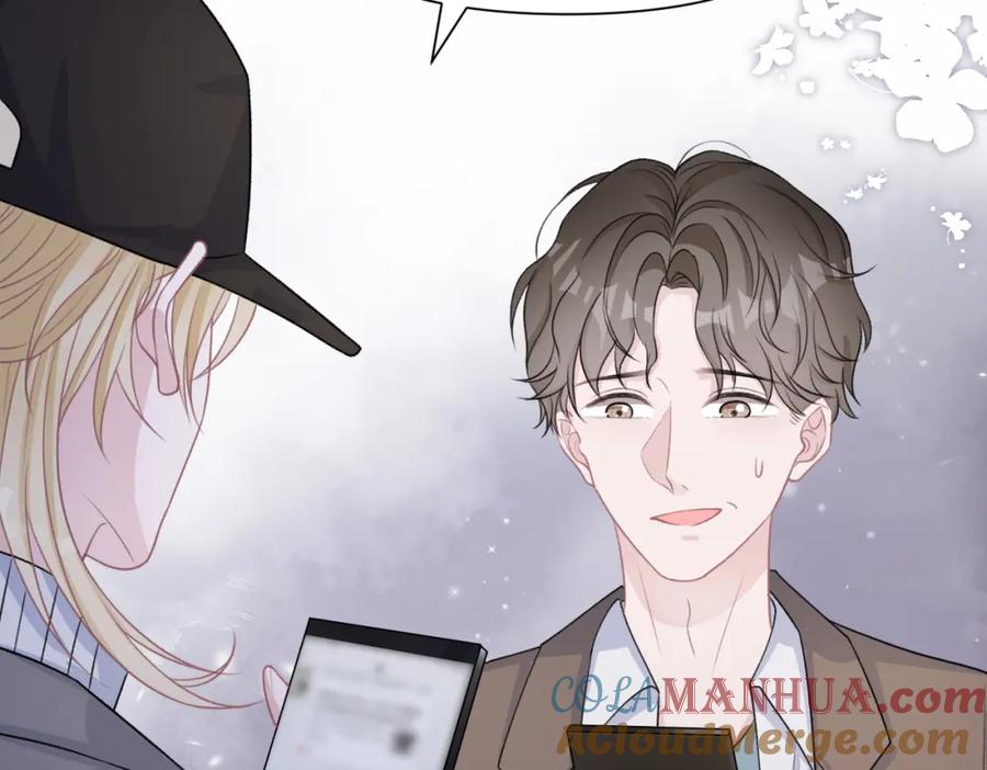 《愿赌服输》第57话 偷偷陪着你 第33页