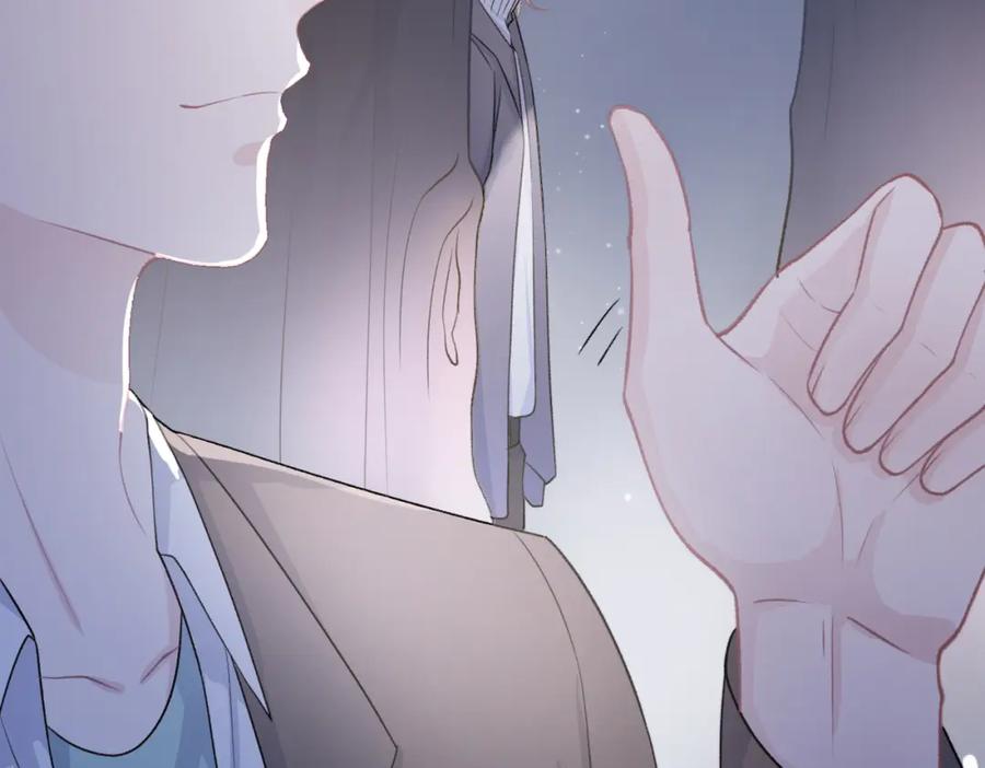 《愿赌服输》第57话 偷偷陪着你 第19页