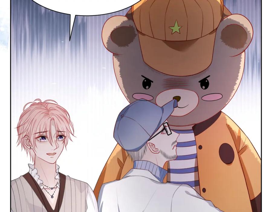 《愿赌服输》第58话 小叶总想要变得可爱 第18页