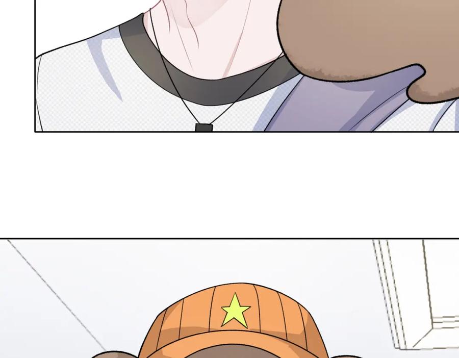 《愿赌服输》第58话 小叶总想要变得可爱 第94页