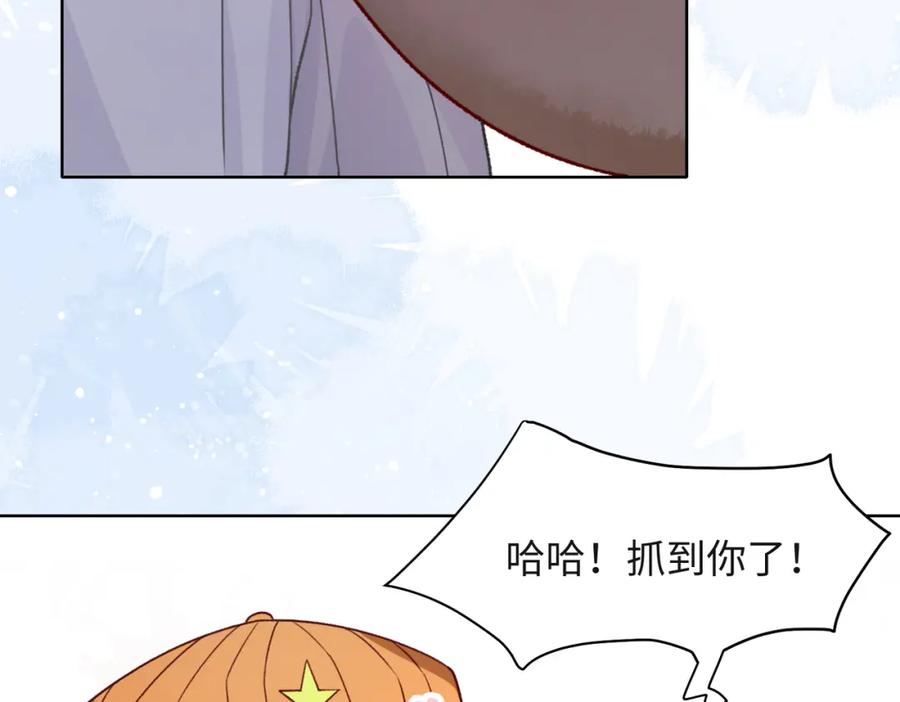 《愿赌服输》第58话 小叶总想要变得可爱 第12页