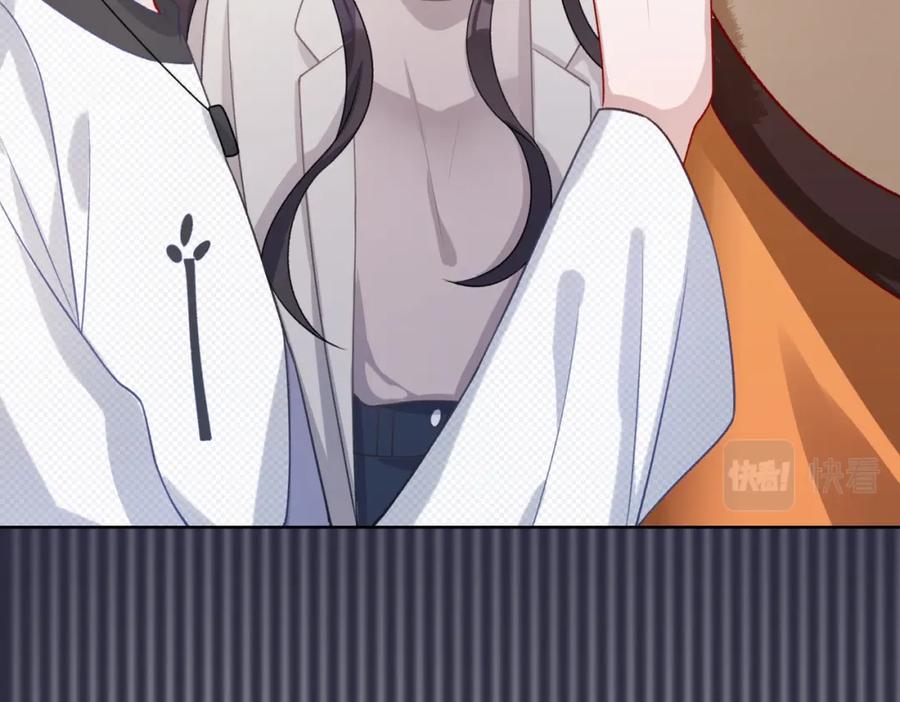 《愿赌服输》第58话 小叶总想要变得可爱 第40页