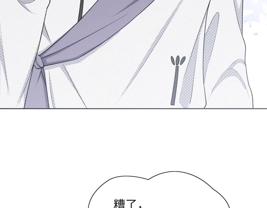 《愿赌服输》第58话 小叶总想要变得可爱 第71页