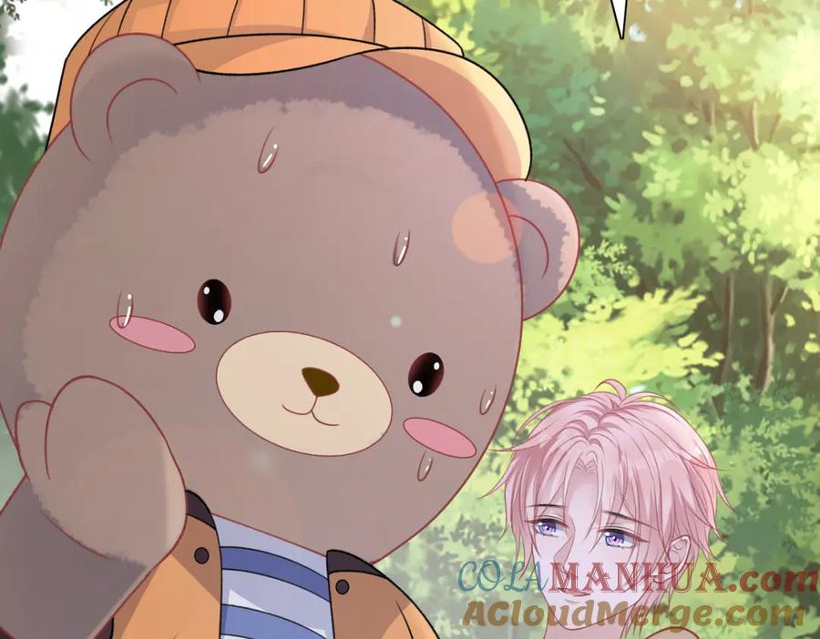《愿赌服输》第58话 小叶总想要变得可爱 第61页
