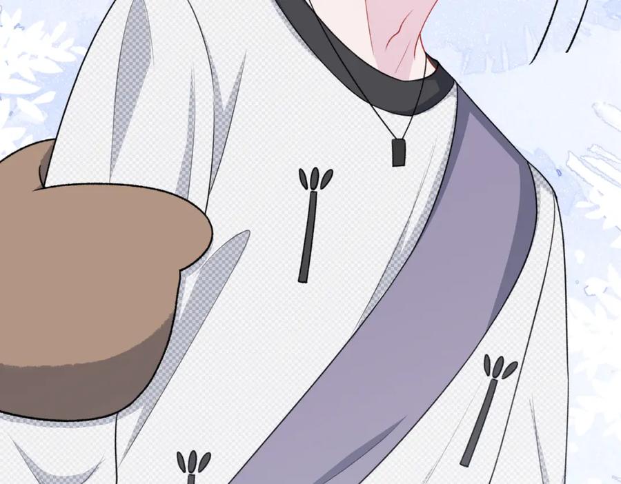 《愿赌服输》第58话 小叶总想要变得可爱 第70页