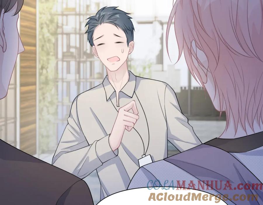 《愿赌服输》第58话 小叶总想要变得可爱 第85页
