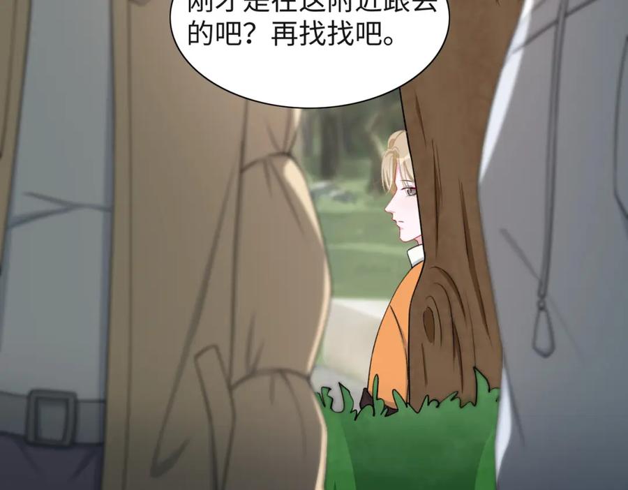 《愿赌服输》第59话 转机？ 第68页
