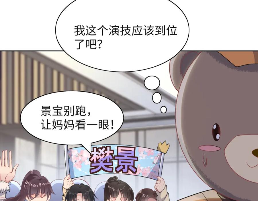《愿赌服输》第59话 转机？ 第14页