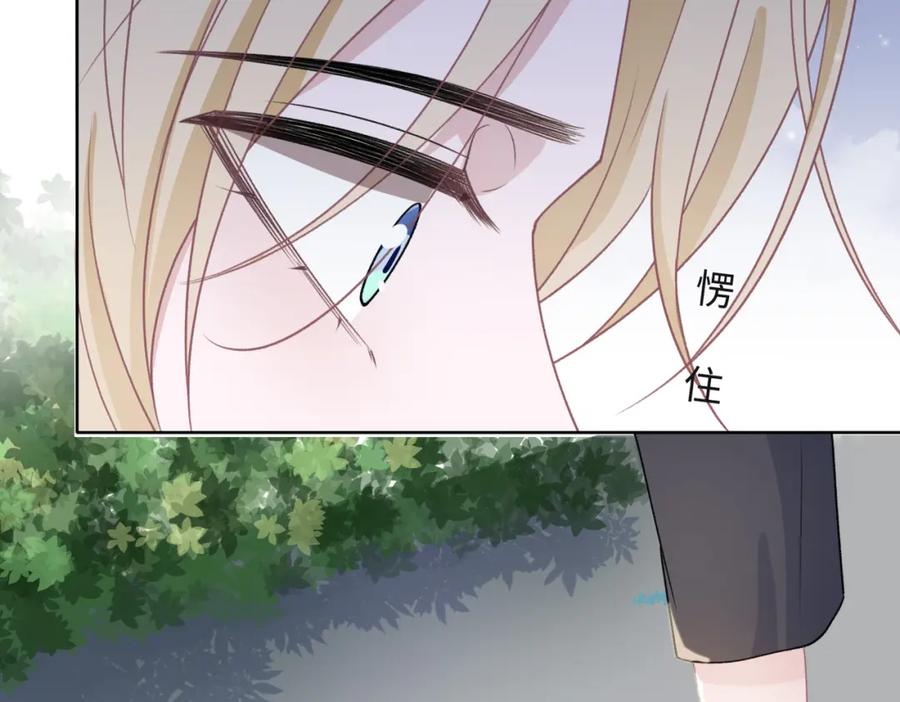 《愿赌服输》第59话 转机？ 第32页
