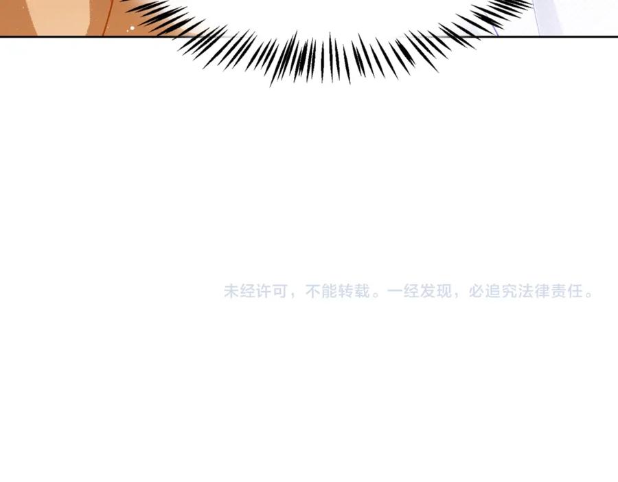 《愿赌服输》第59话 转机？ 第96页